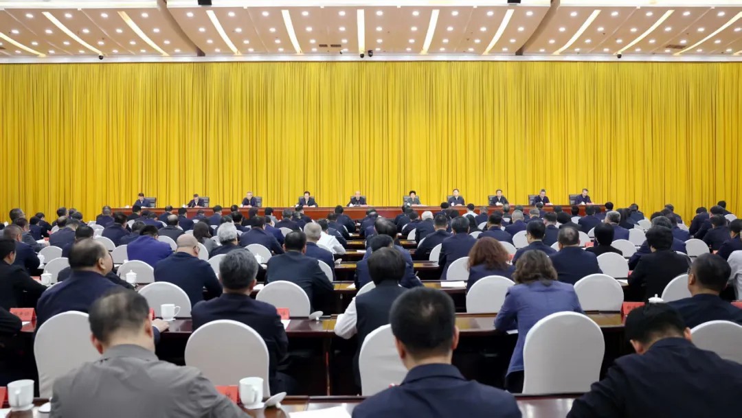全省领导干部警示教育会召开