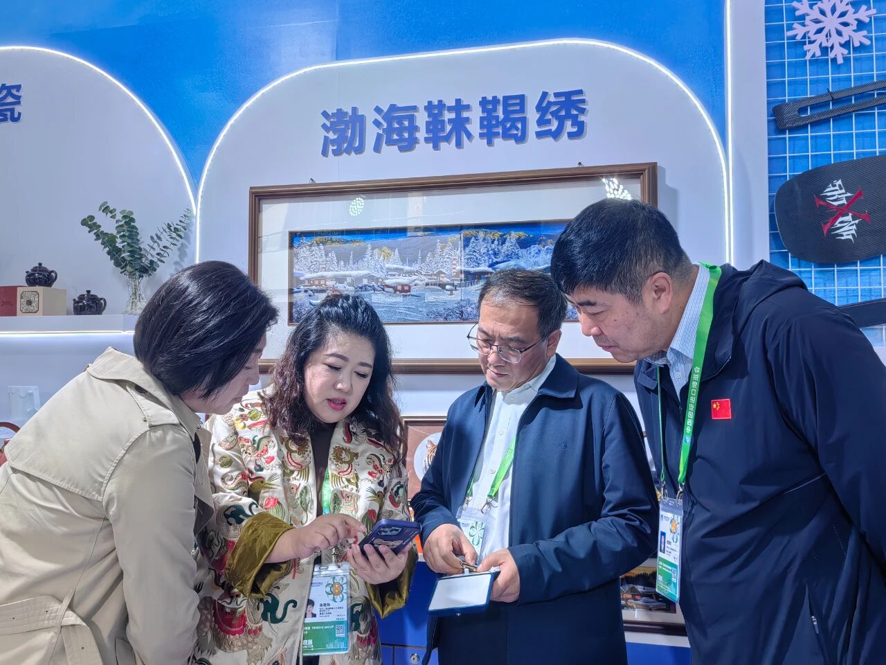 东安代表团参加第八届中国国际进口博览会