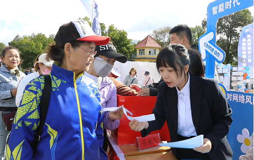 聚力网安护航共筑清朗空间——东安区开展网络安全户外宣传活动